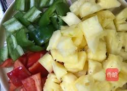 菠萝菠萝咕噜肉的做法图解2