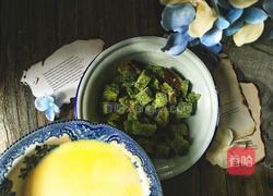 美貌早餐 抹茶面包布丁的做法图解7