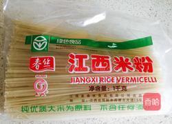 炒米线的做法图解4