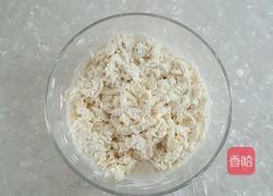 盘龙饼的做法图解1