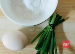 鸡蛋葱花饼的做法图解1