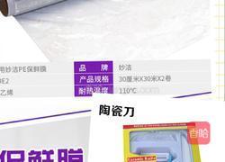 人民的名义蛋糕胚 完美8寸戚风蛋糕的做法图解21