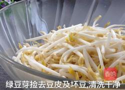炒绿豆芽的做法图解1