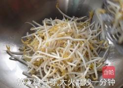 炒绿豆芽的做法图解8