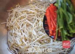 炒绿豆芽的做法图解10