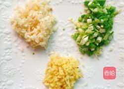 鱼香茄夹的做法图解2