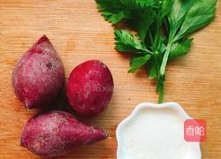 紫薯葡萄的做法图解1