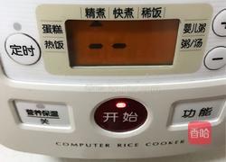 多宝饭的做法图解7