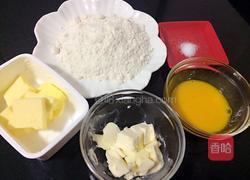 芝士咸饼干的做法图解1