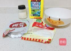 牛奶小方（无奶油版）的做法图解1