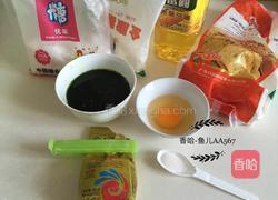 菠菜吐司的做法图解1