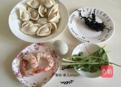紫菜蛋丝虾仁馄饨的做法图解1