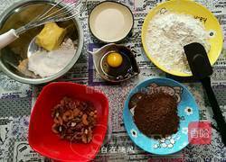 可可果仁饼干的做法图解1