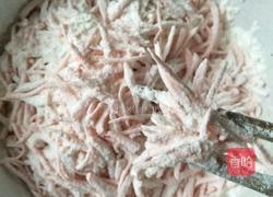 原味胡萝卜饼的做法图解3