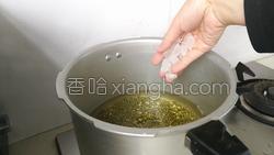 绿豆糕的做法图解3