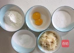 桃酥（猪油版）的做法图解1