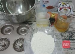 蛋糕甜甜圈的做法图解1