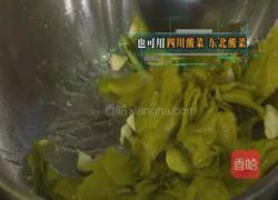 金饺香焖鸭嘴鱼 CCTV7食尚大转盘的做法图解10