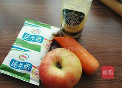 胡萝卜苹果汁的做法图解1