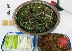 柳蒿芽蘸酱的做法图解11