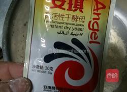 发面糖饼的做法图解2