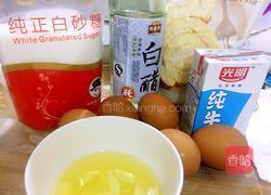 原味蛋糕卷的做法图解1