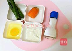 秋葵煎蛋饼的做法图解1