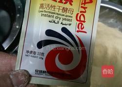 发面玉米饼的做法图解3