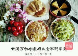 妈妈麻酱饼的做法图解13