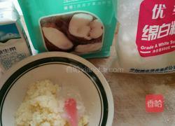 椰蓉面包的做法图解9