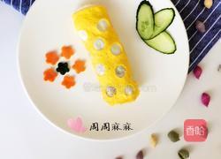 萌萌哒波点蛋包饭的做法图解8