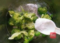 西兰花花束的做法图解2