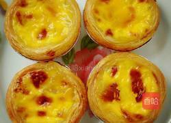 果粒蛋挞的做法图解8