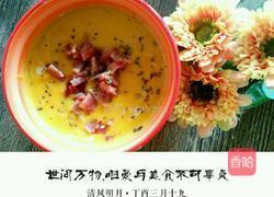温润护眼南瓜汤的做法图解10