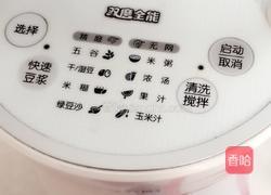 豆浆的做法图解6