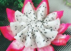 火龙果莲花的做法图解1