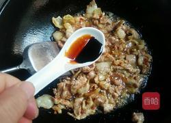 苦瓜炒家常肉的做法图解7