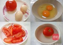 番茄炒蛋的做法图解1