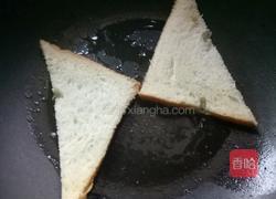 草莓搭配餐的做法图解4