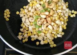 鸡丁腰果玉米粒的做法图解4