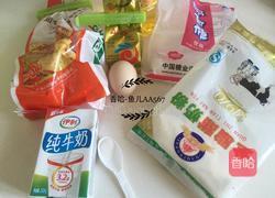 波兰种吐司的做法图解4