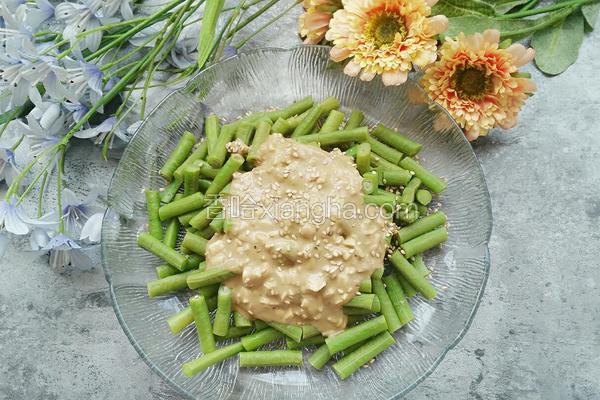 凉拌麻汁豆角