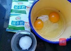 红豆夹心饼的做法图解1