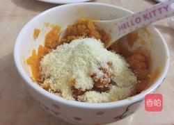 红薯糯米糍的做法图解6