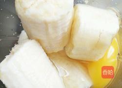 香蕉坚果能量棒的做法图解1