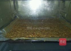 香蕉坚果能量棒的做法图解7