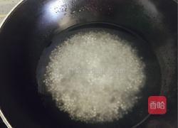 草莓牛奶西米露的做法图解2