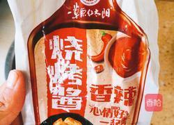 鸡翅包饭的做法图解3