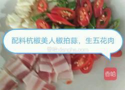 干锅娃娃菜的做法图解3