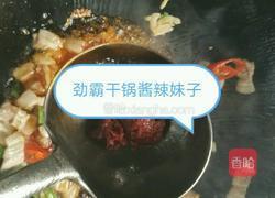 干锅娃娃菜的做法图解6
